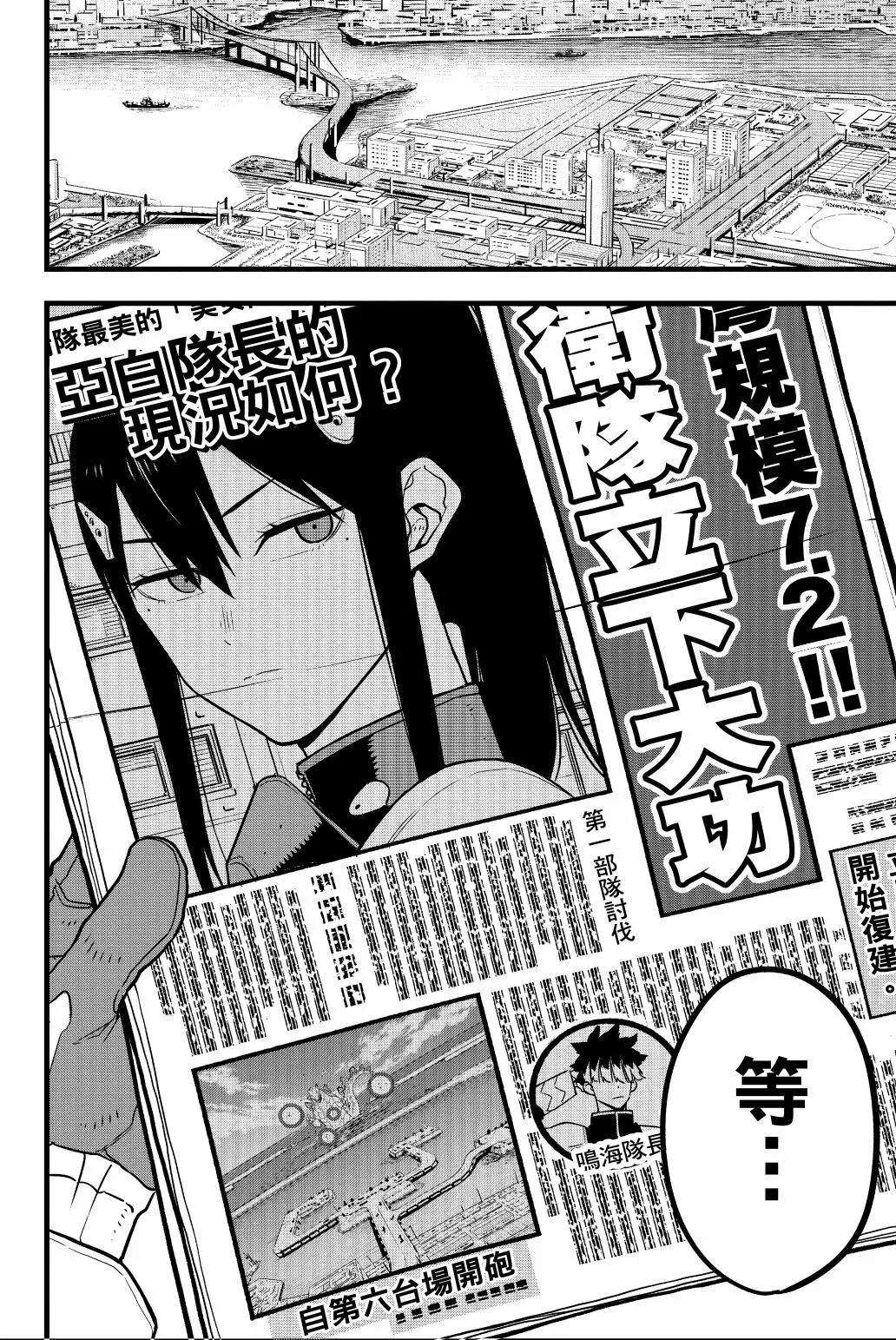 第 99 页