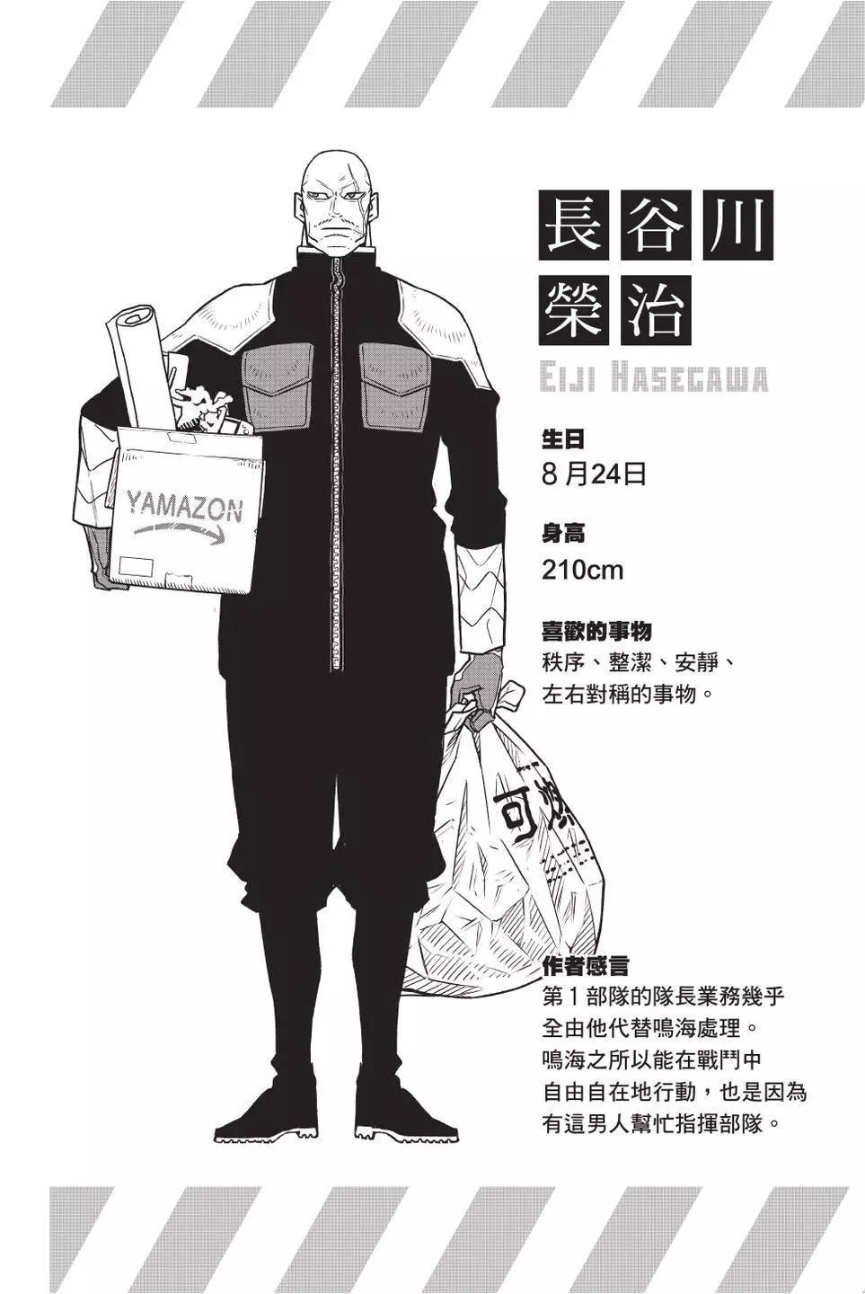 第 101 页