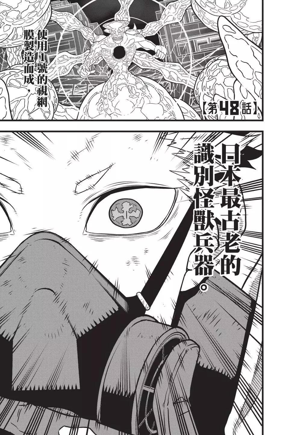 第 102 页