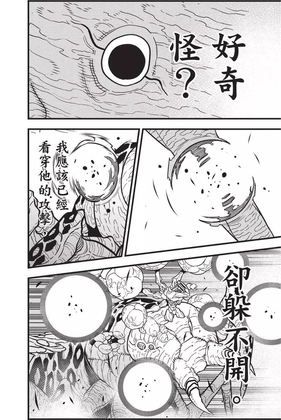第 103 页