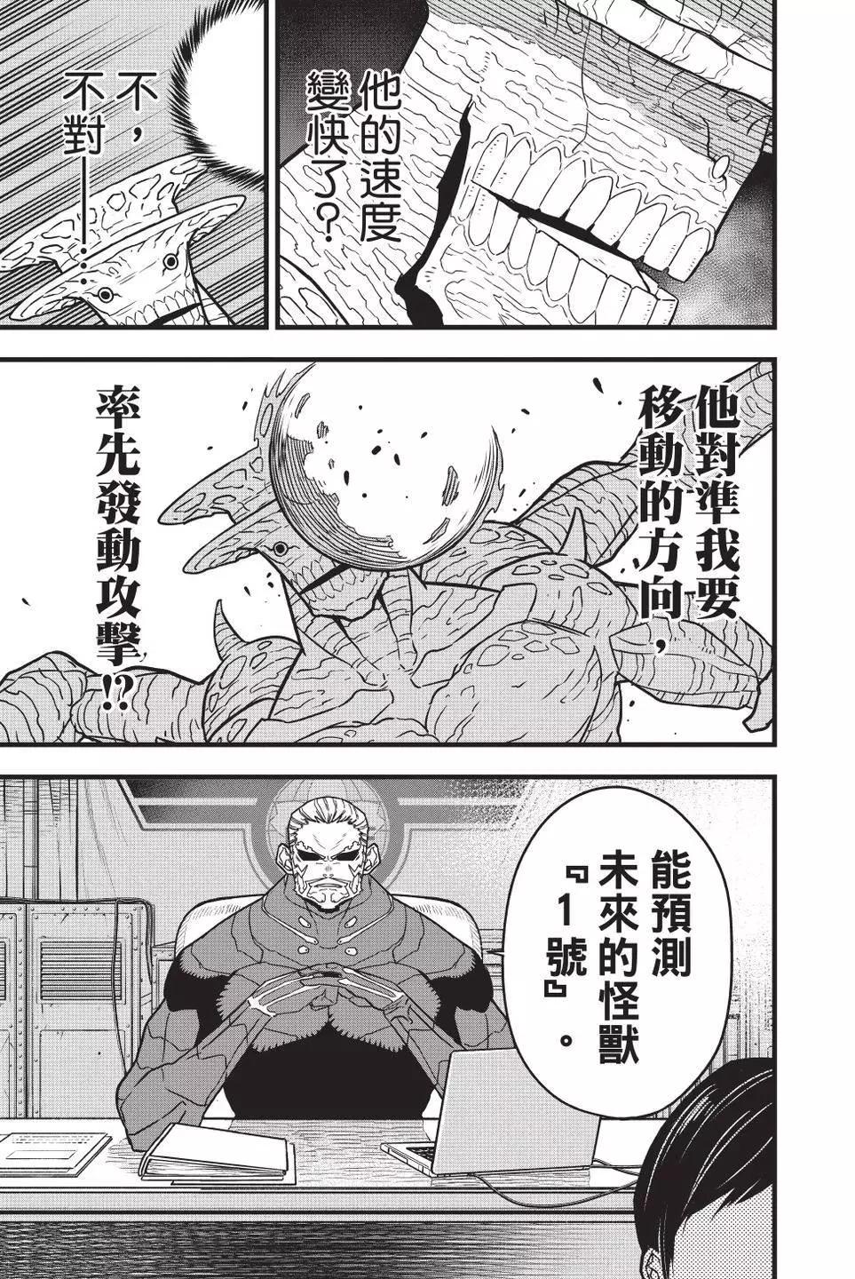 第 104 页