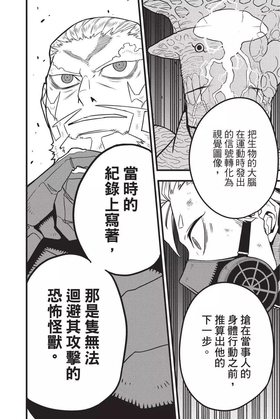 第 105 页