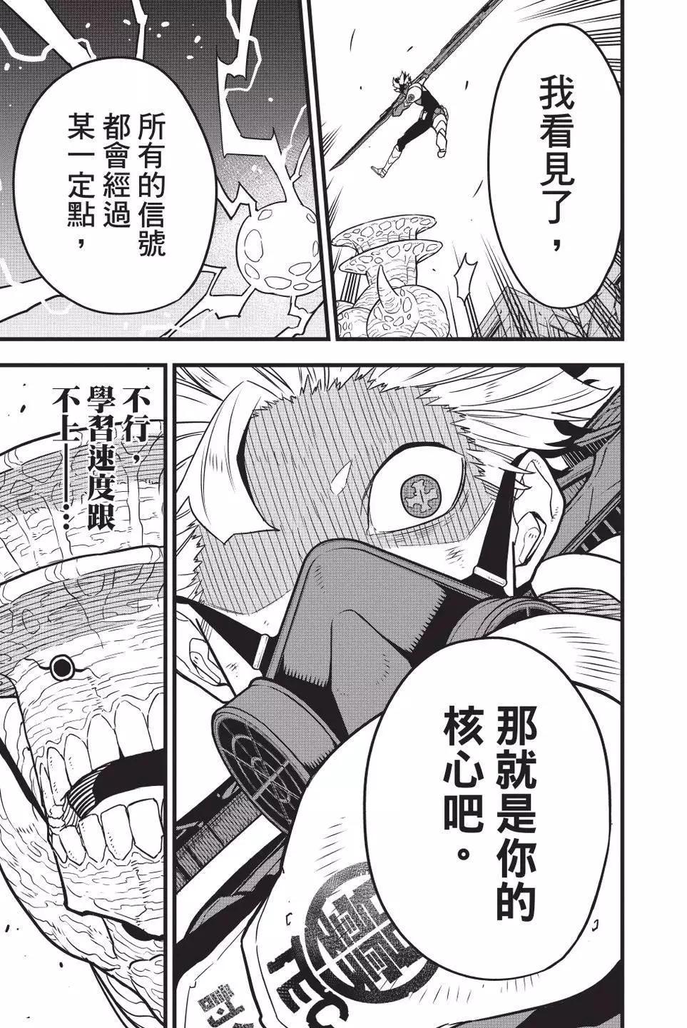第 106 页