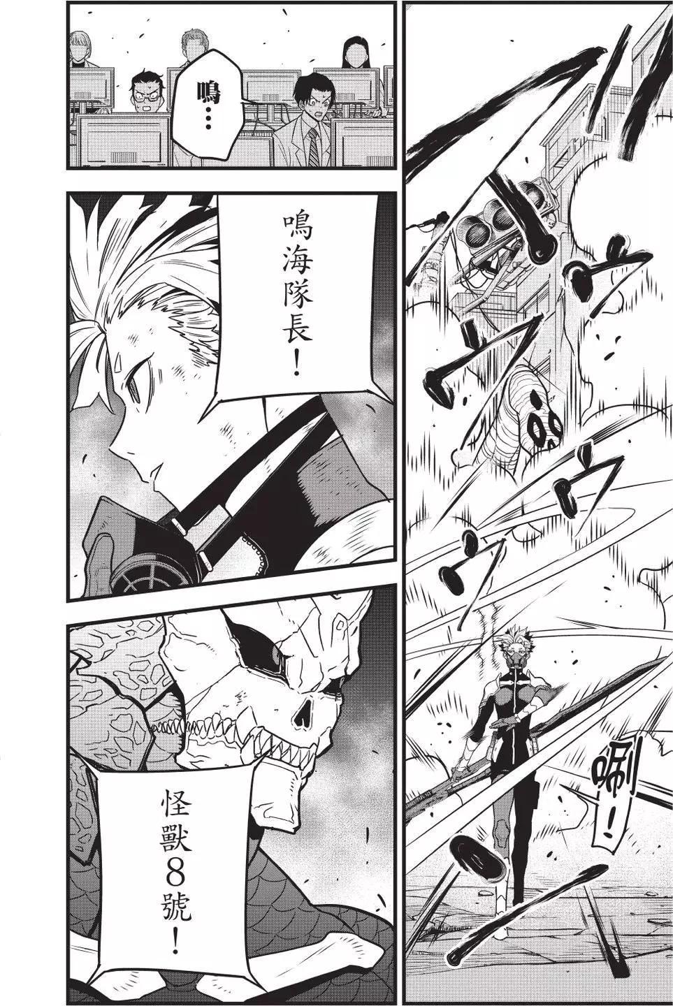 第 109 页