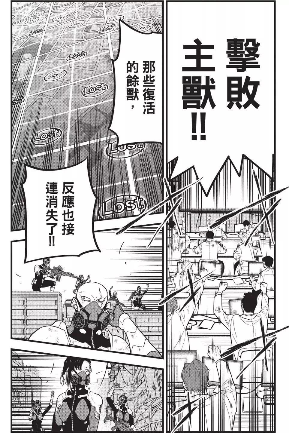 第 110 页