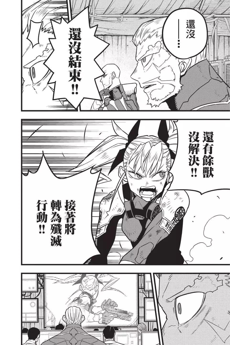 第 111 页