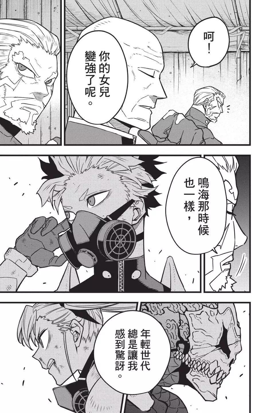 第 112 页