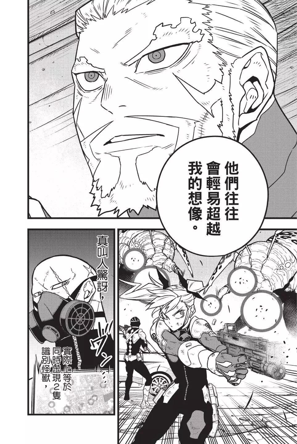第 113 页