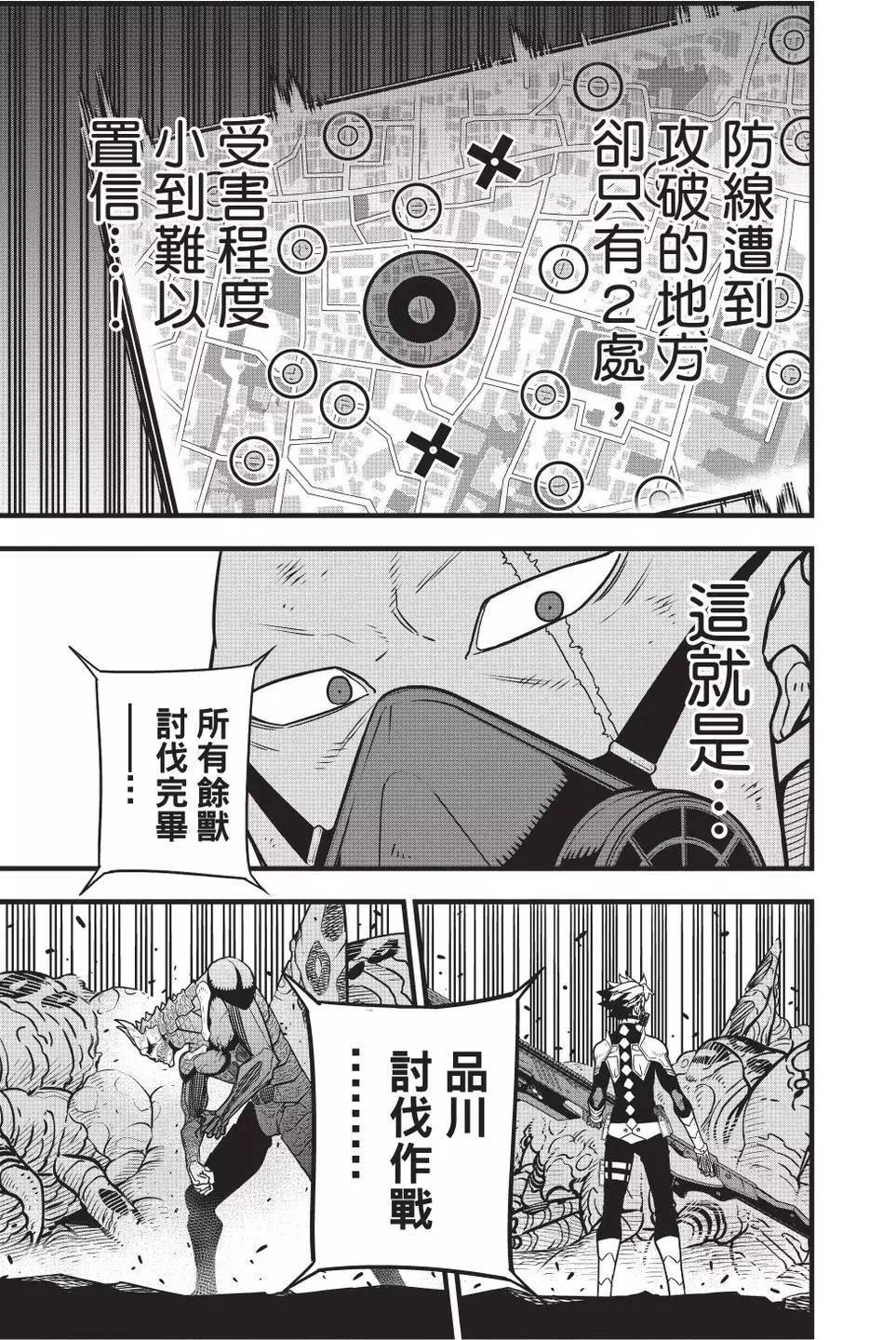 第 114 页