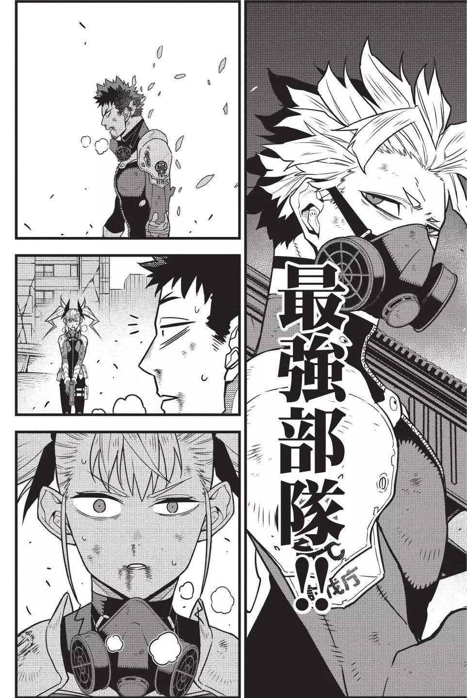 第 116 页