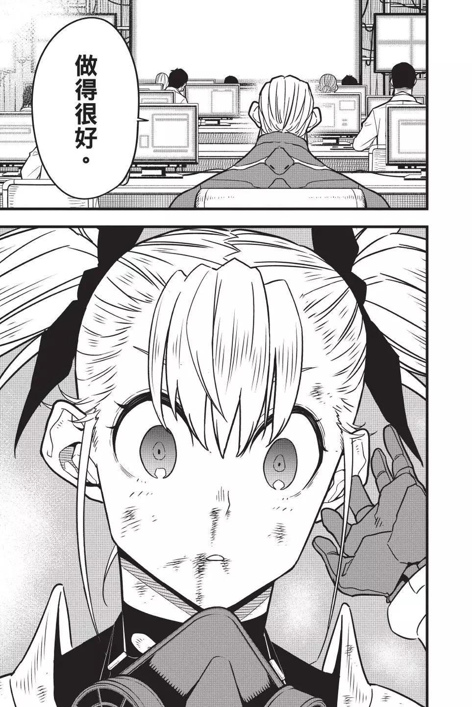 第 118 页