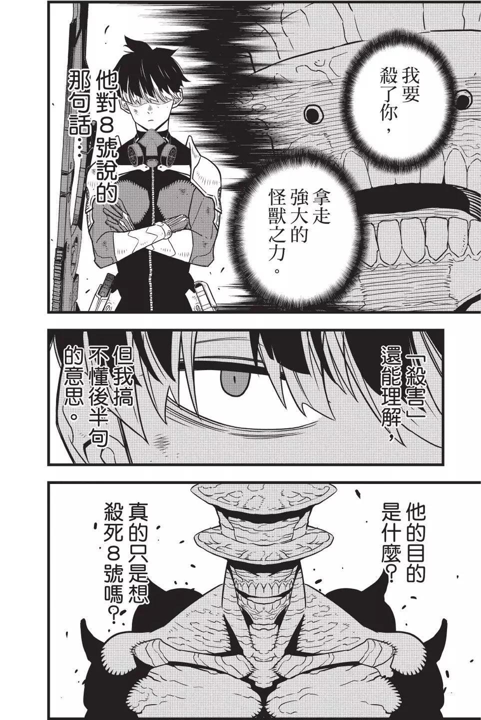 第 121 页