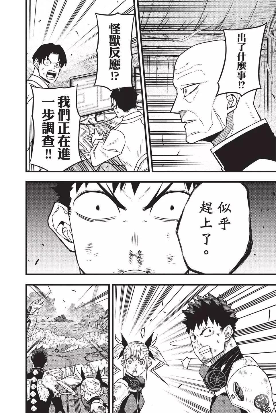 第 123 页
