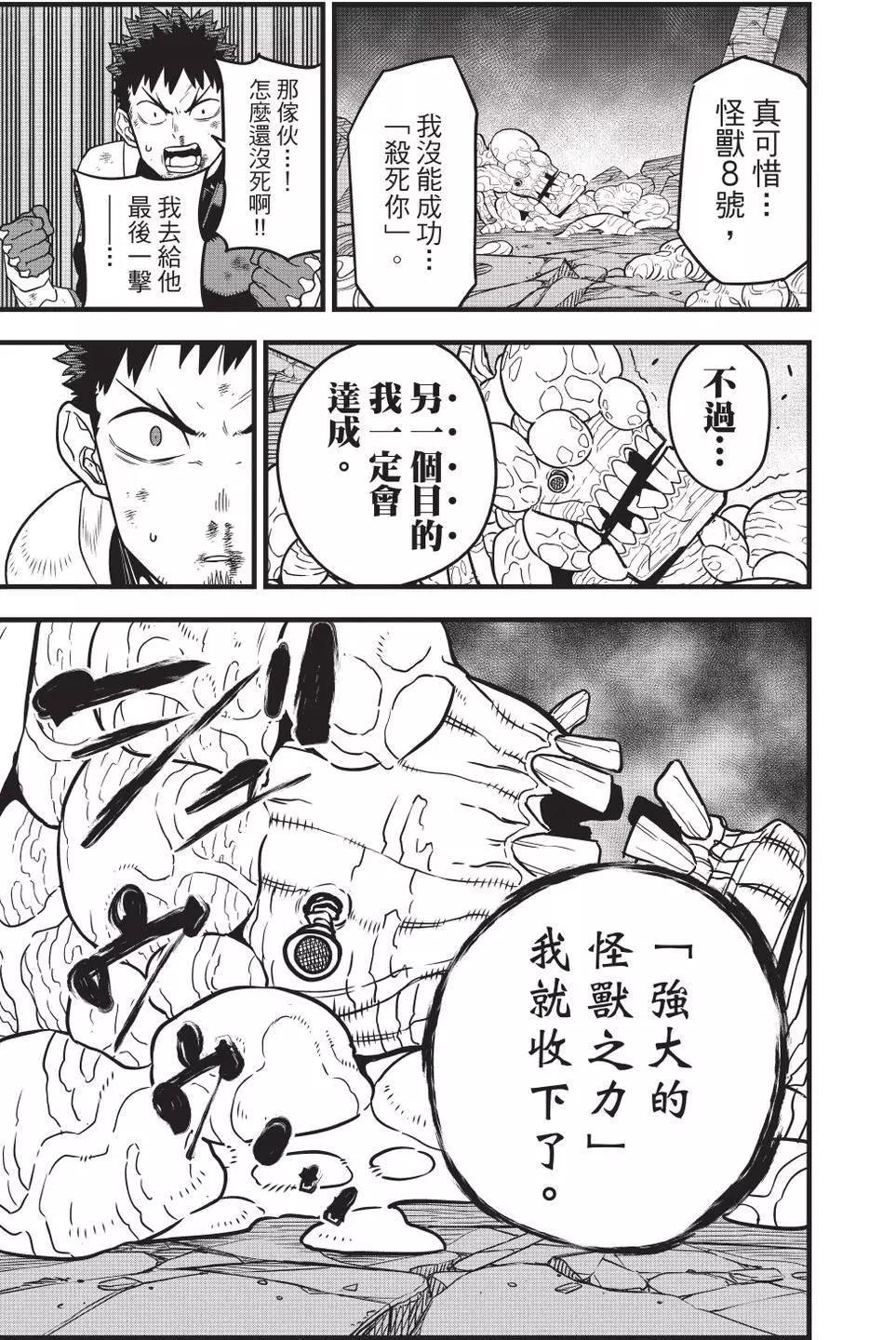 第 124 页