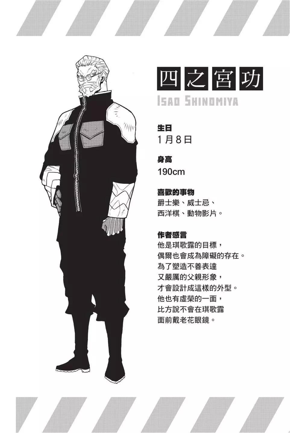 第 127 页
