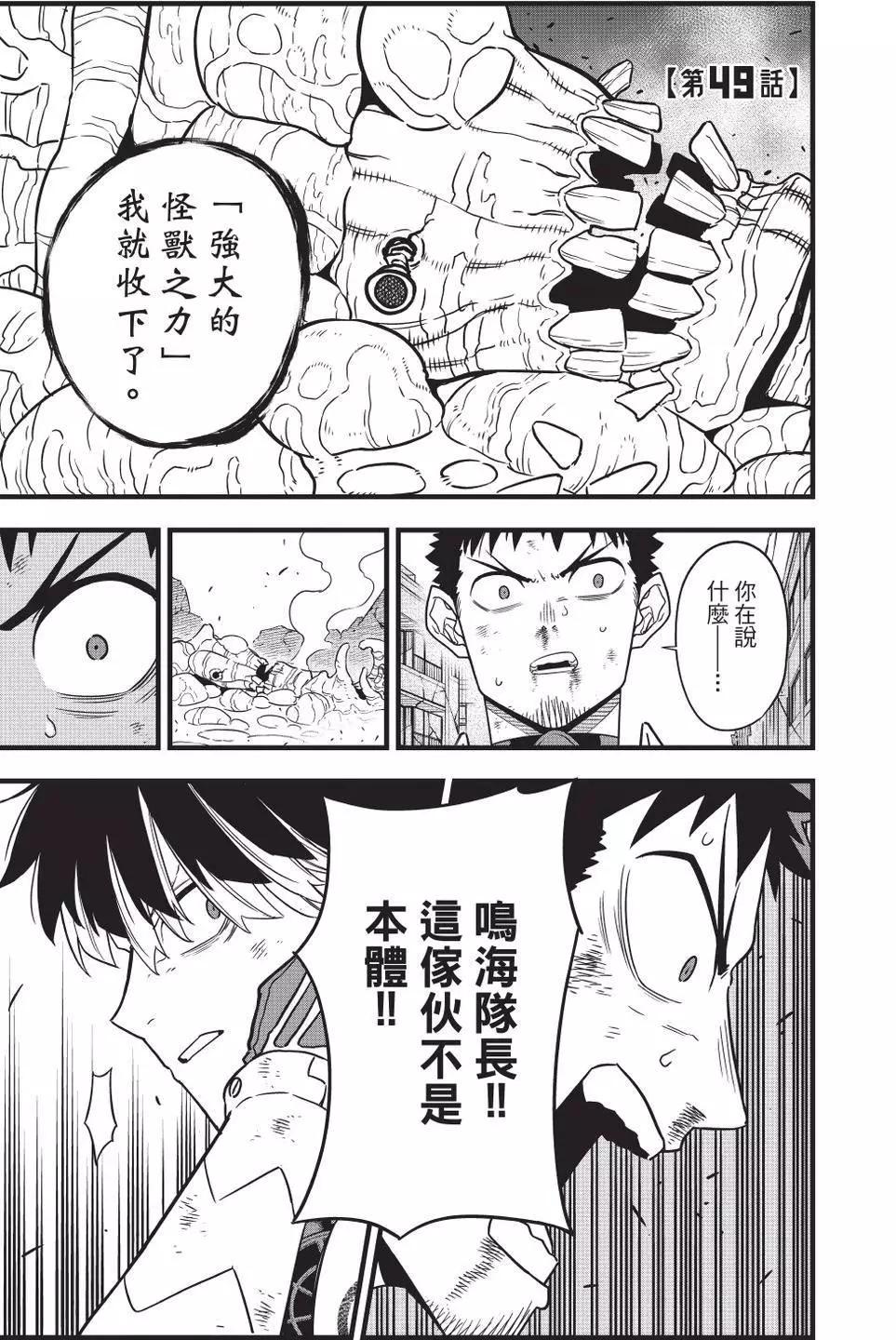 第 128 页
