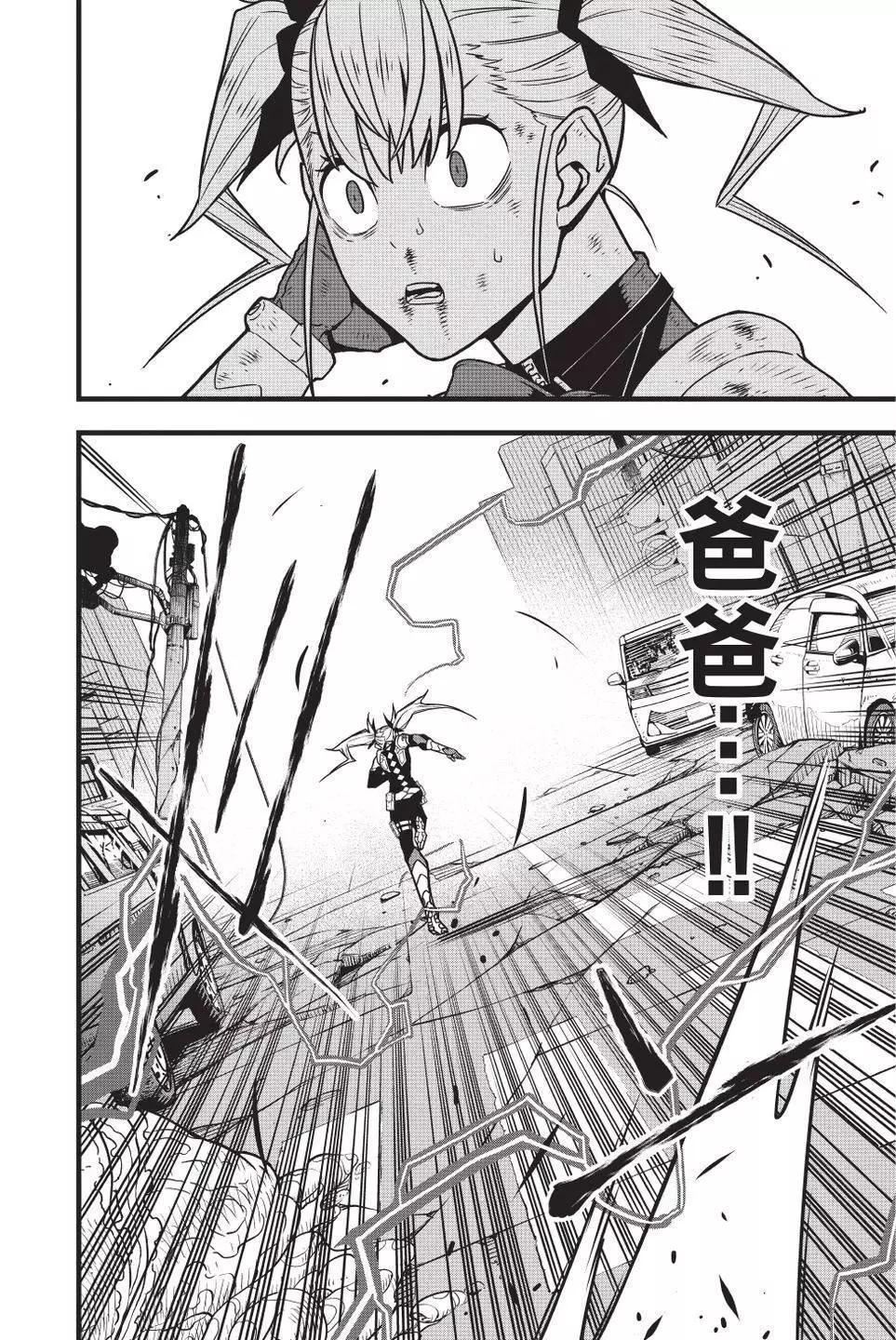 第 131 页