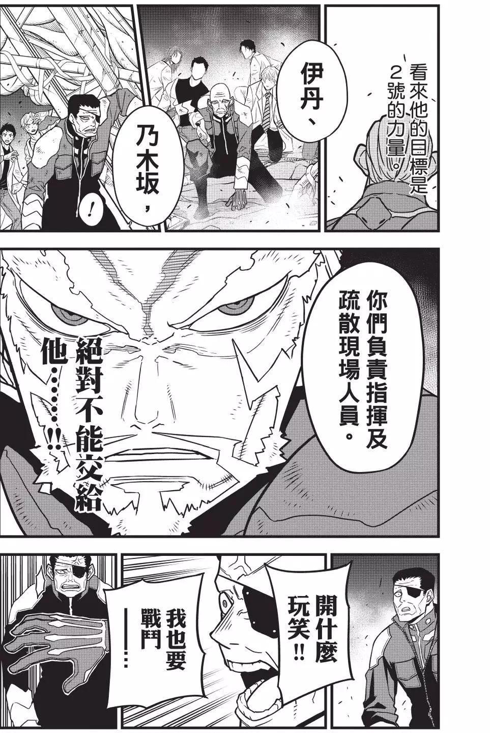 第 134 页