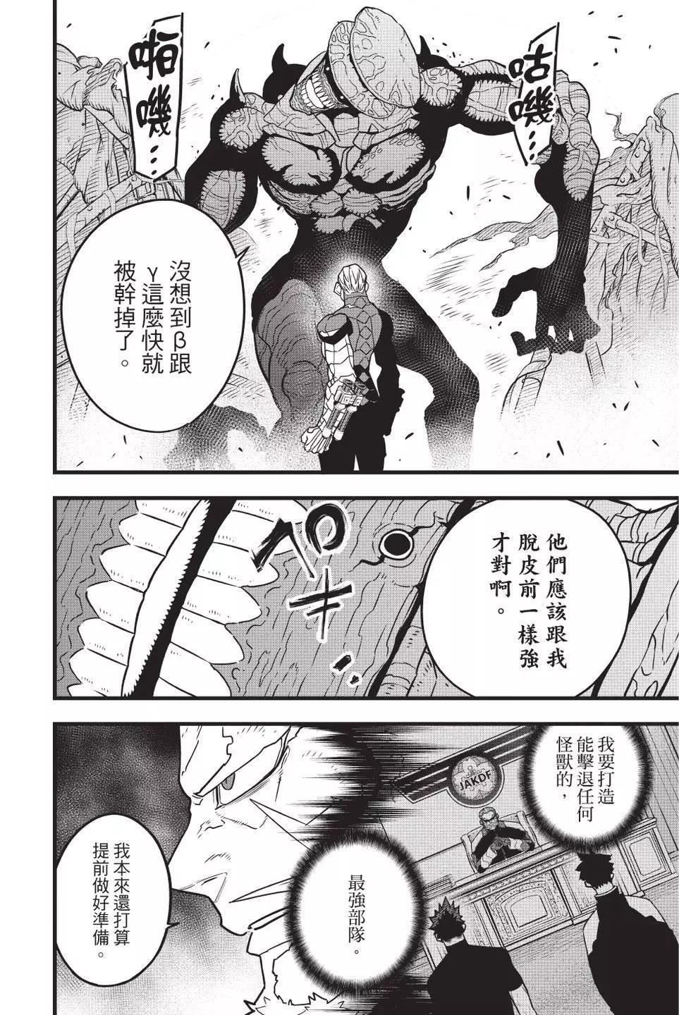 第 137 页