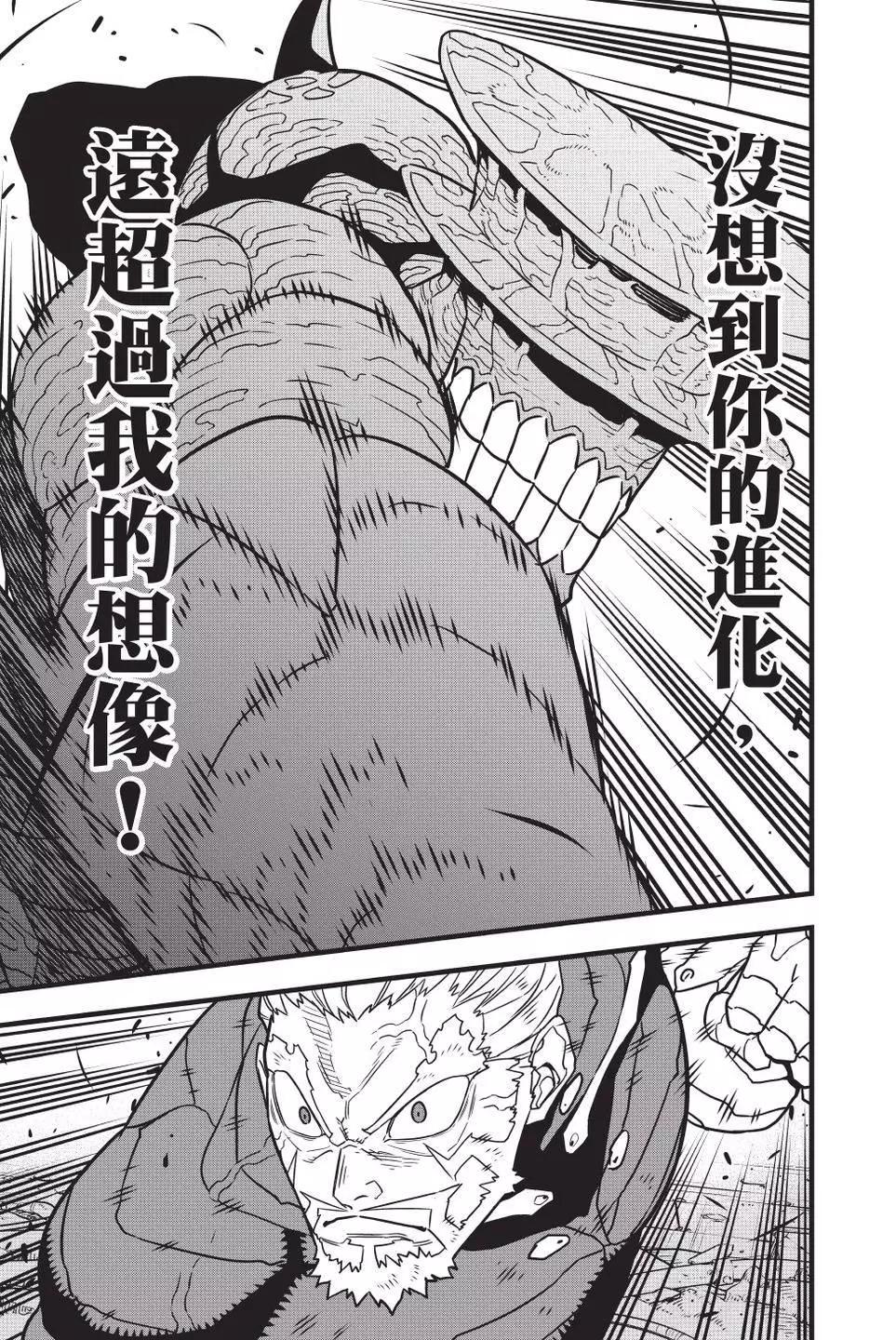 第 138 页