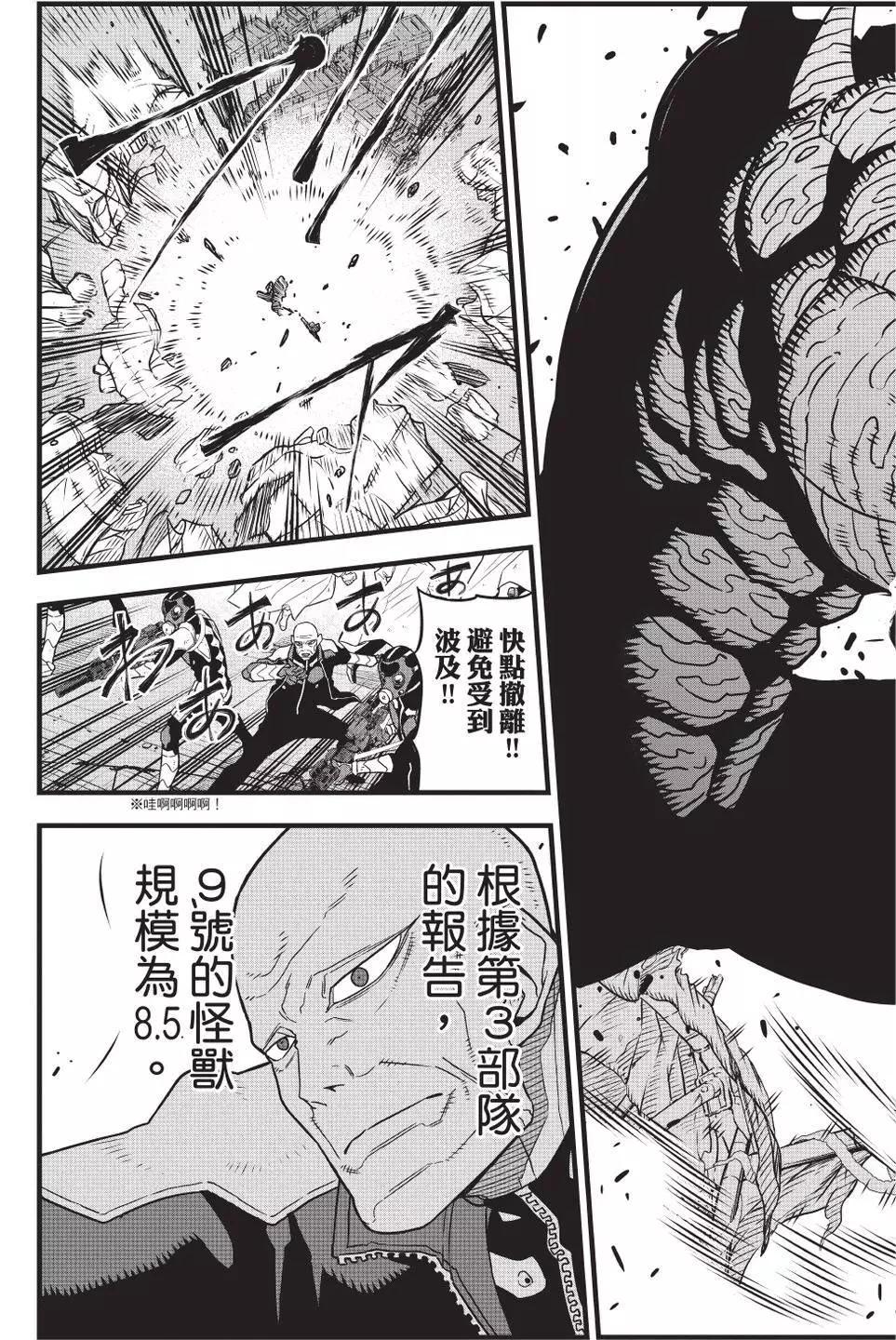 第 140 页