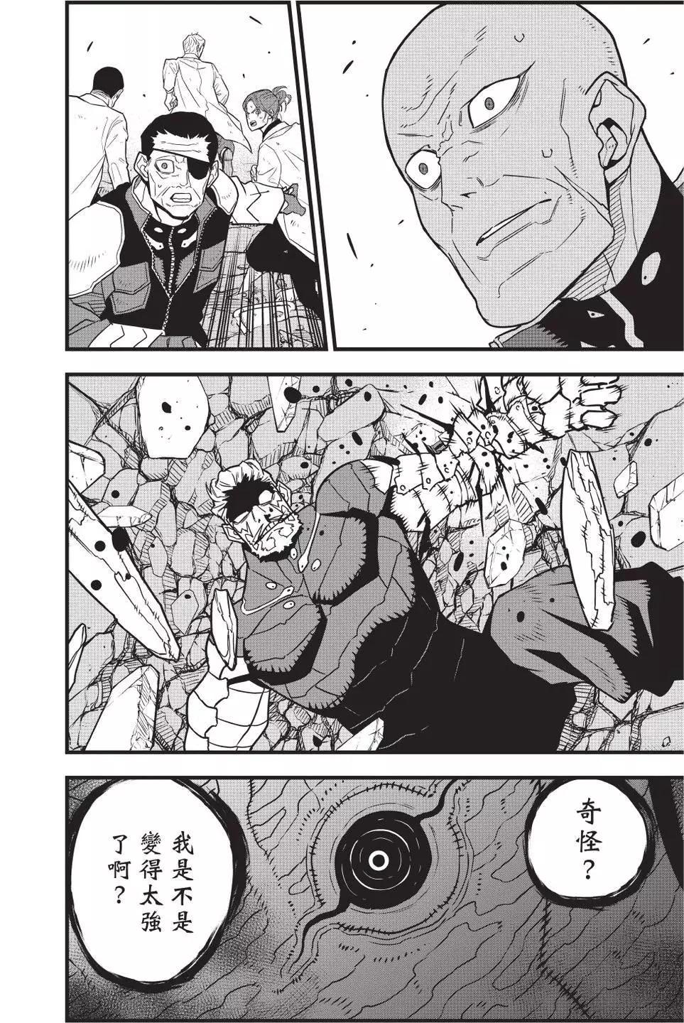 第 143 页
