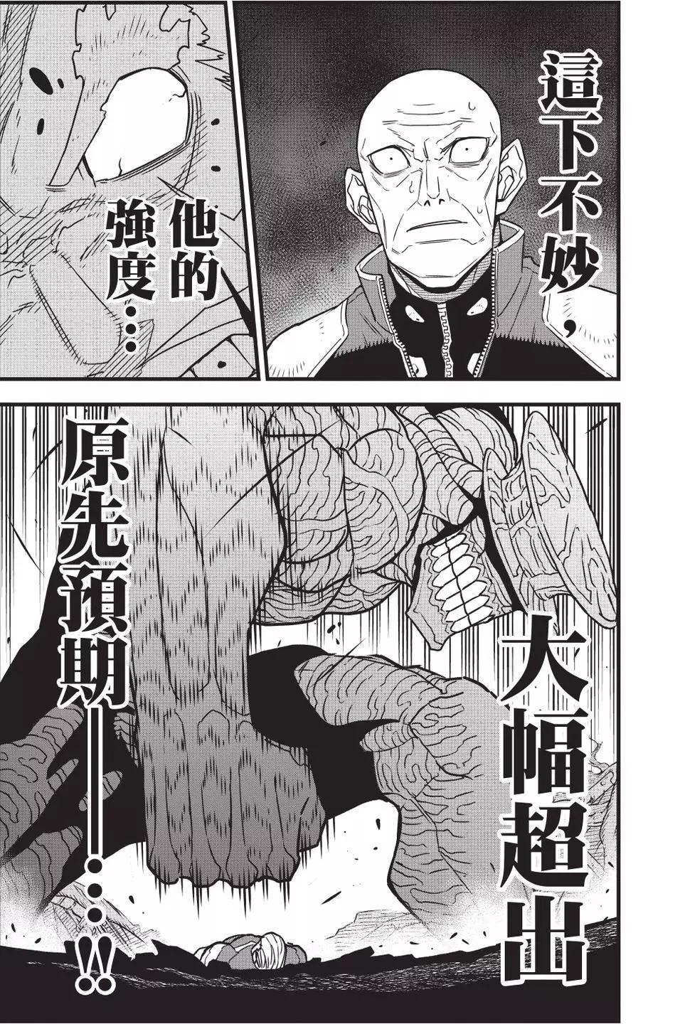 第 144 页