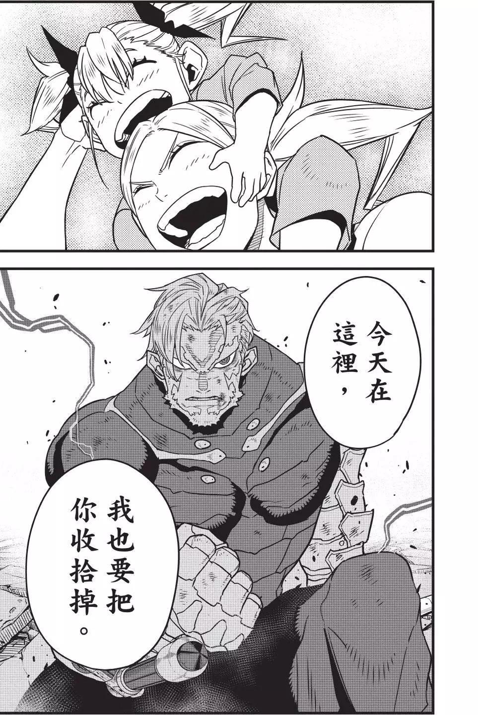 第 146 页