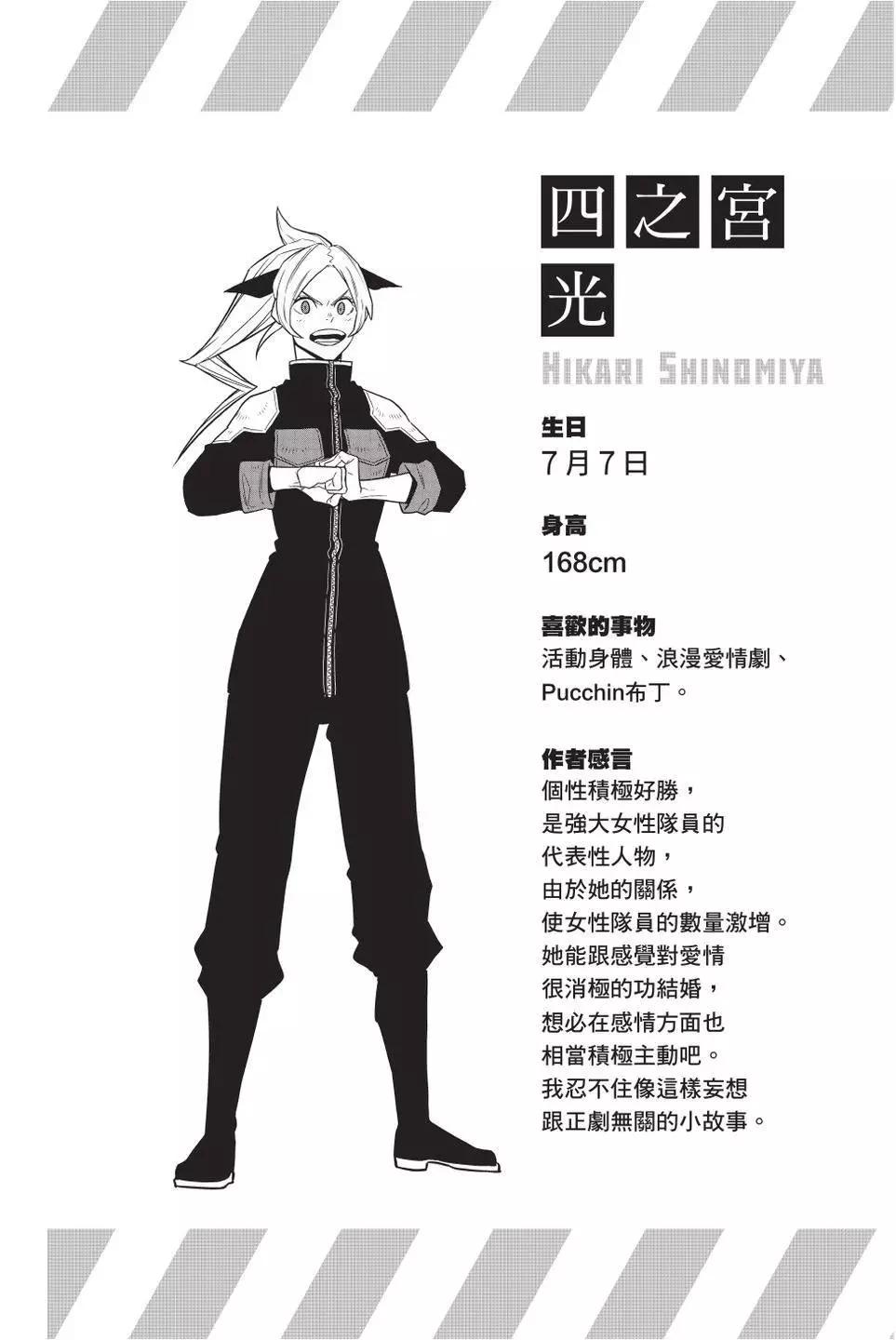 第 147 页