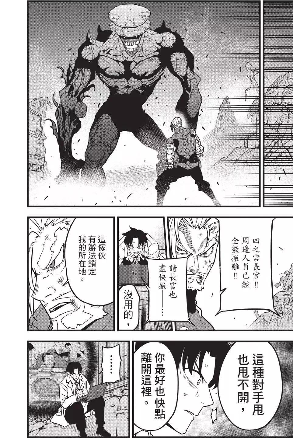 第 149 页