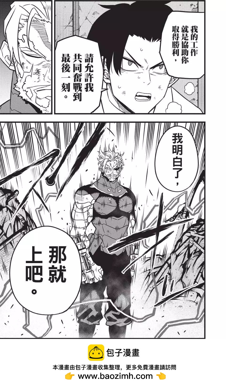 第 150 页