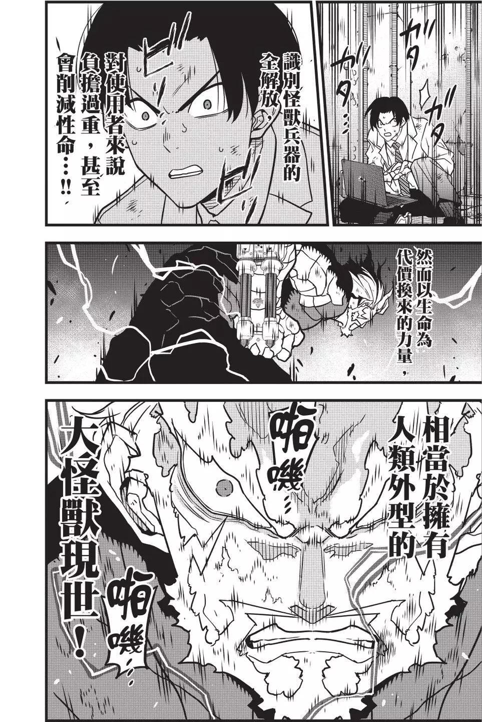 第 151 页