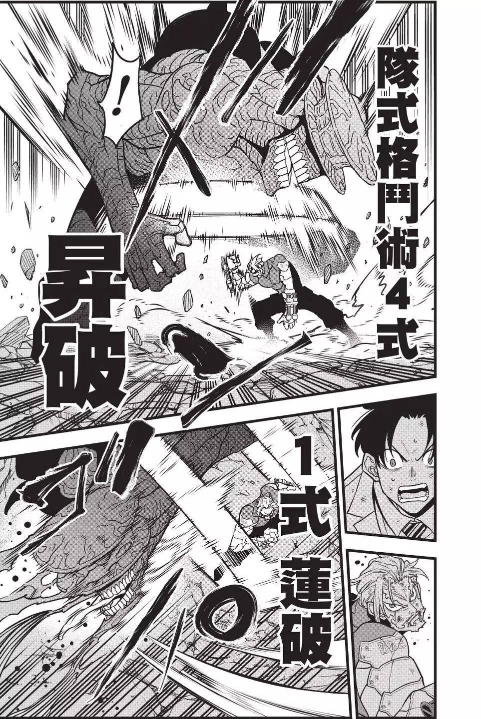 第 154 页