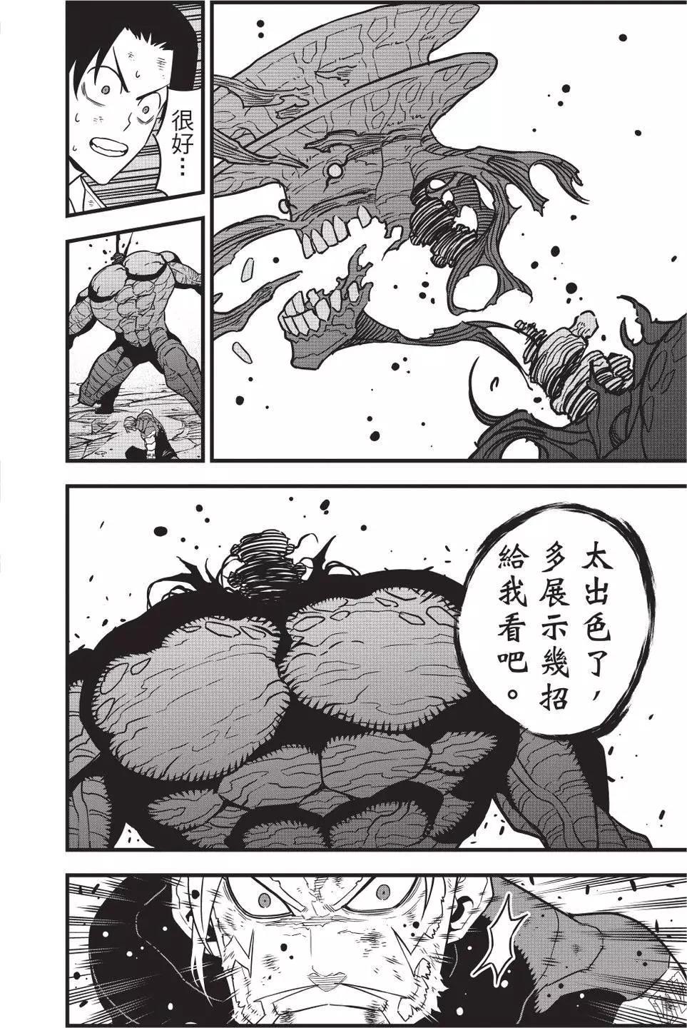 第 155 页