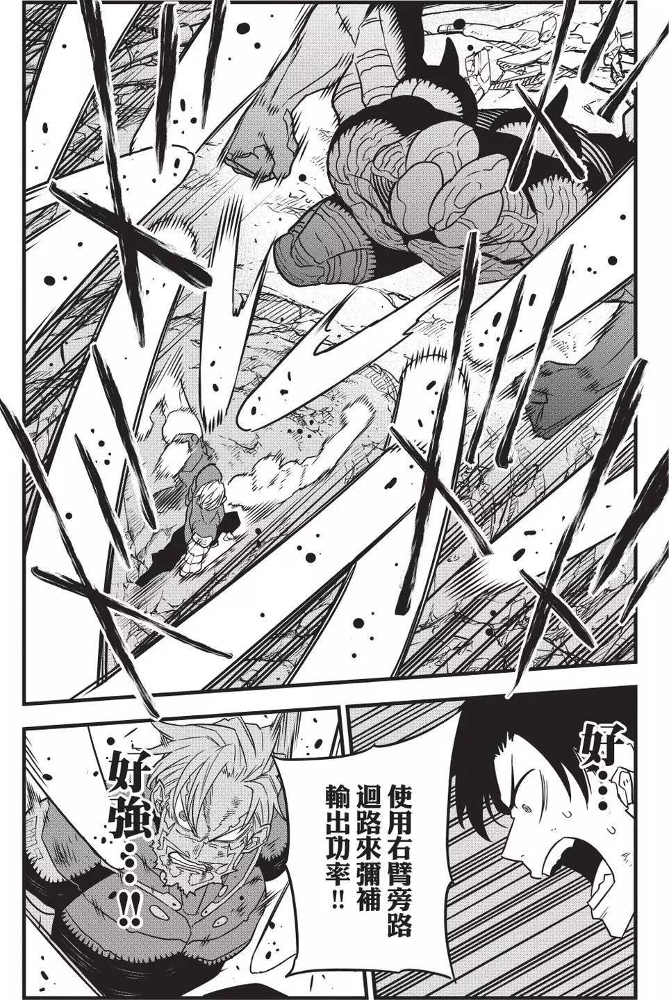 第 156 页