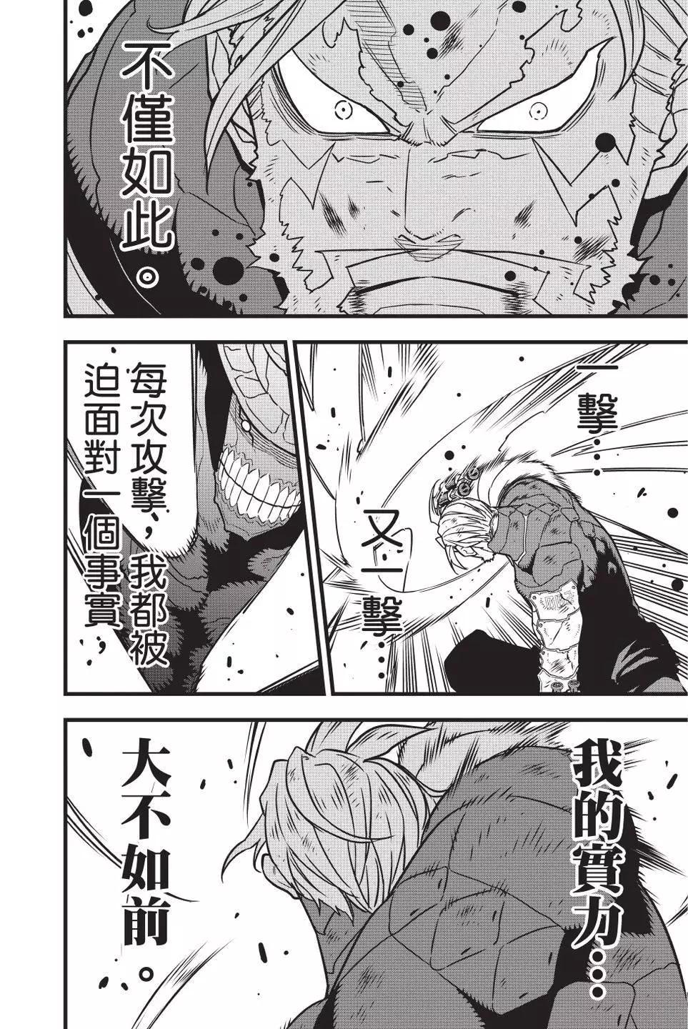 第 157 页