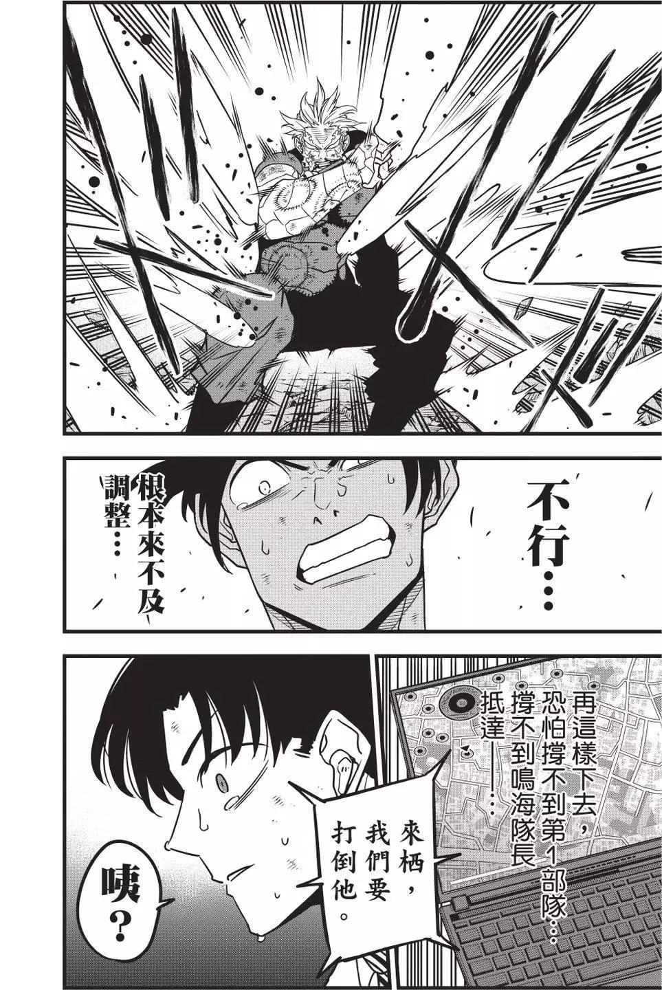 第 159 页