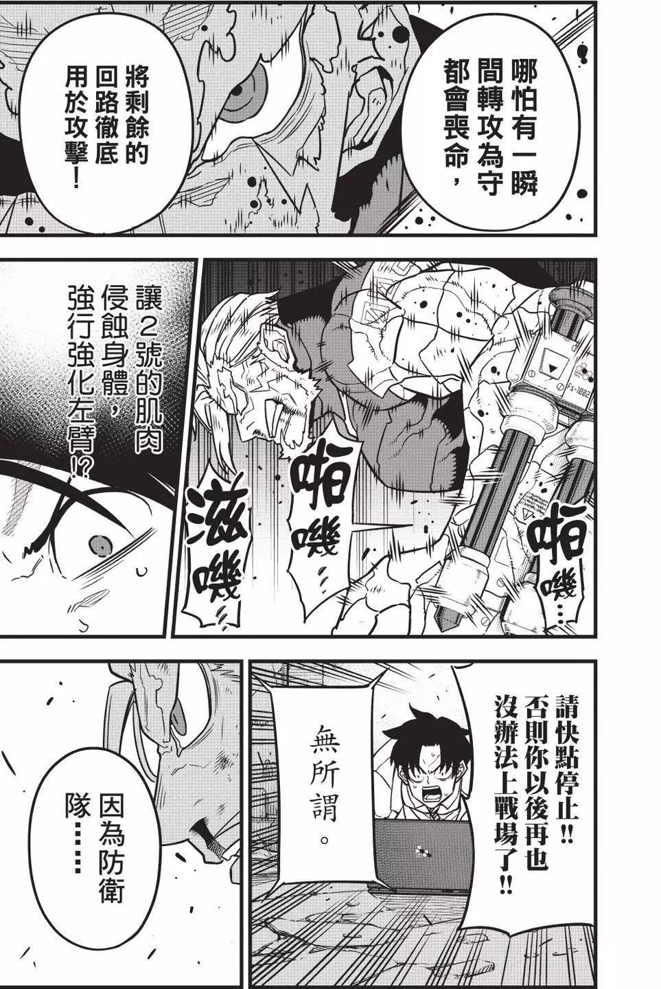 第 160 页