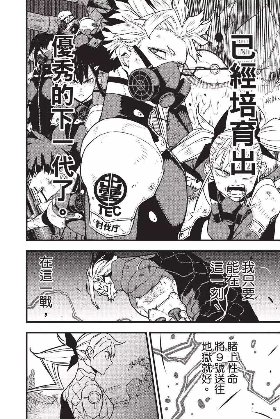 第 161 页