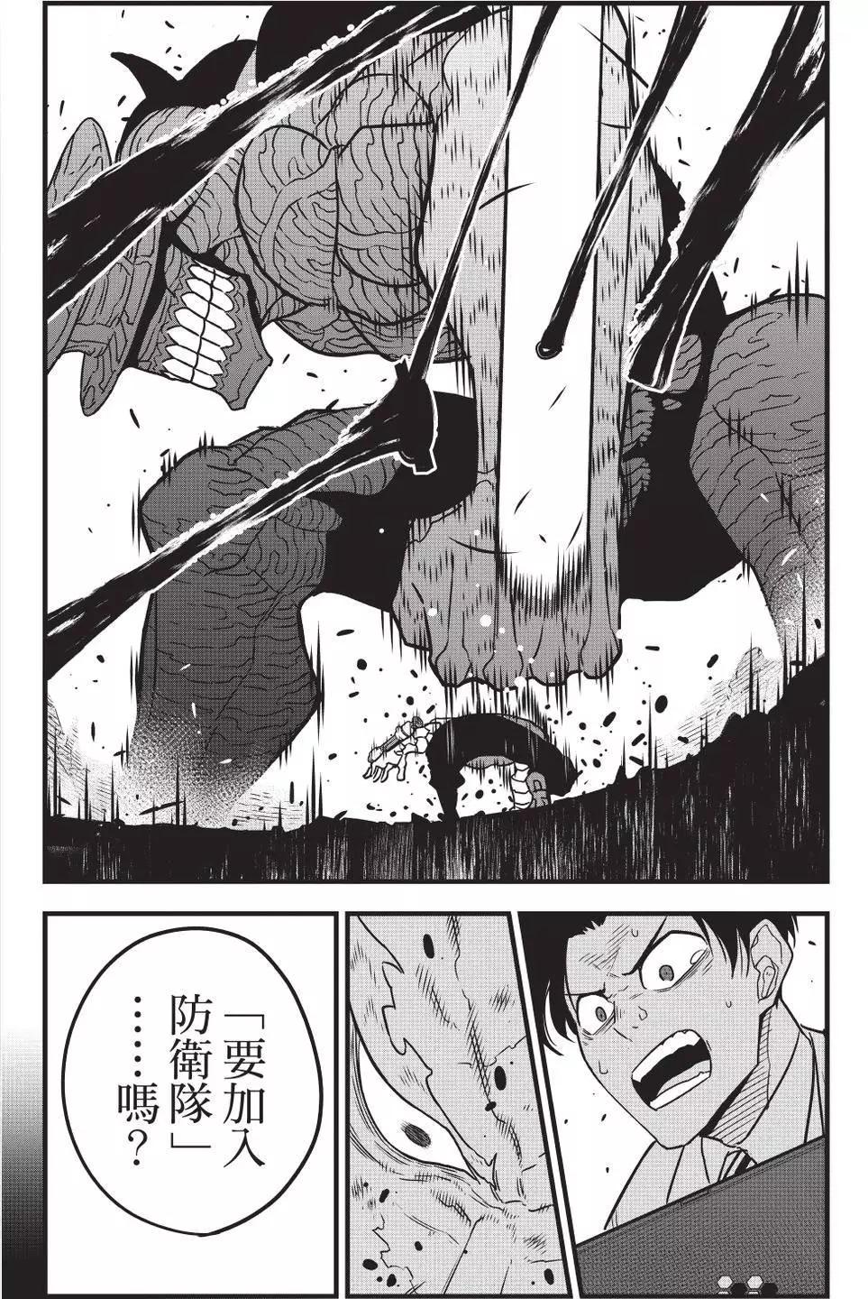 第 163 页