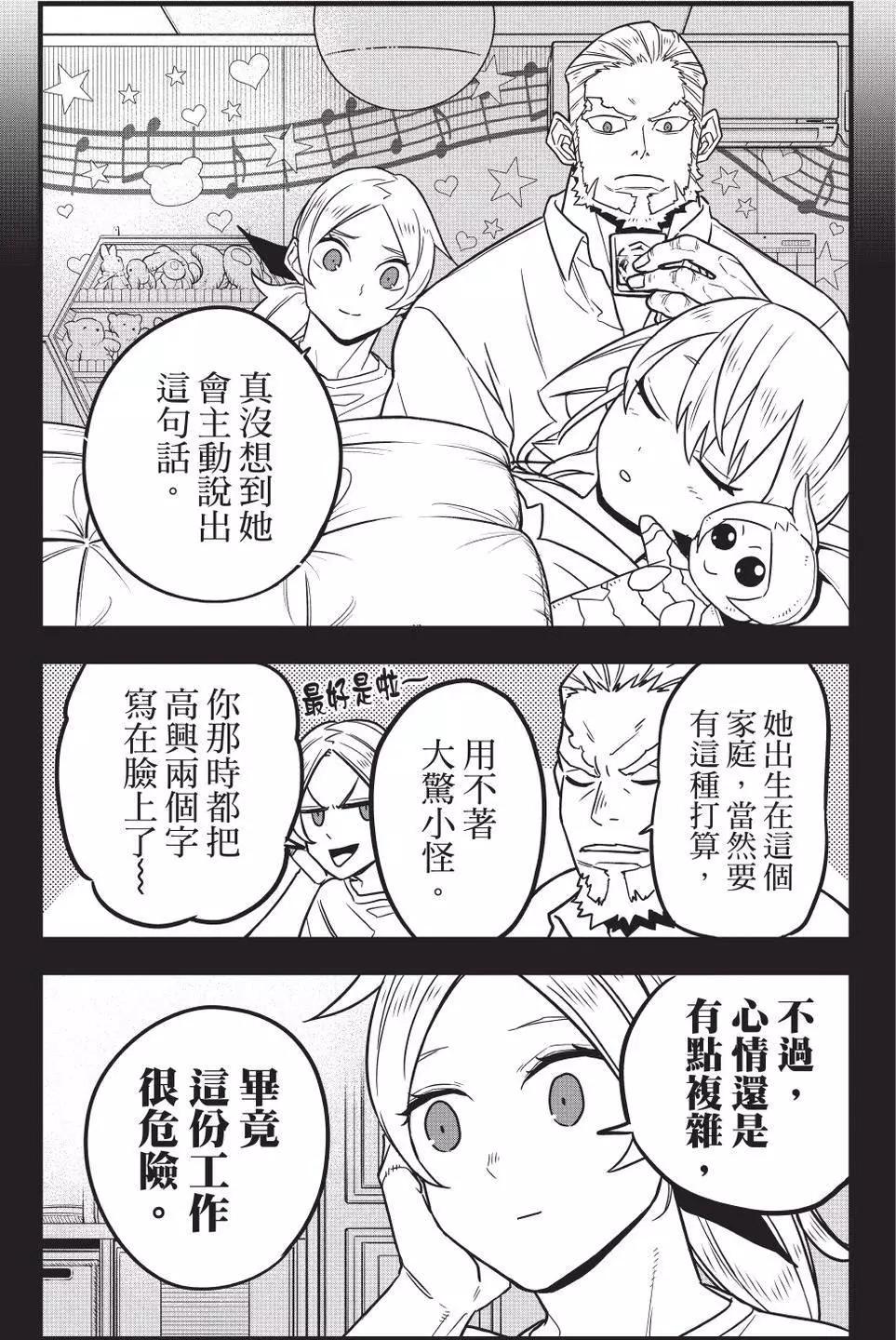 第 164 页