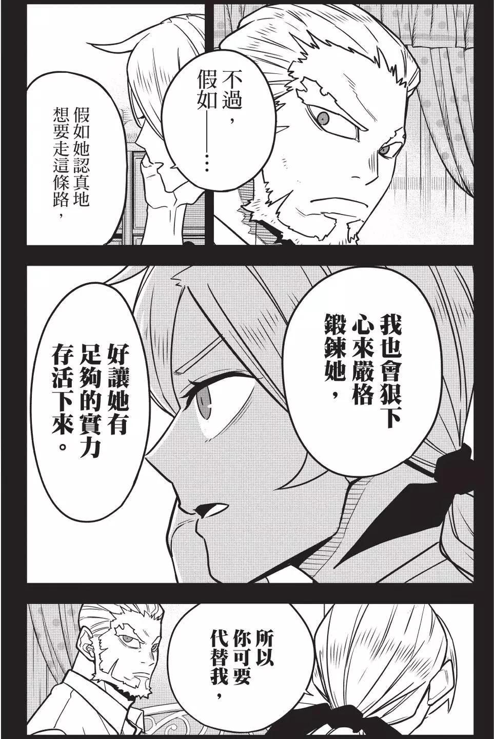 第 165 页