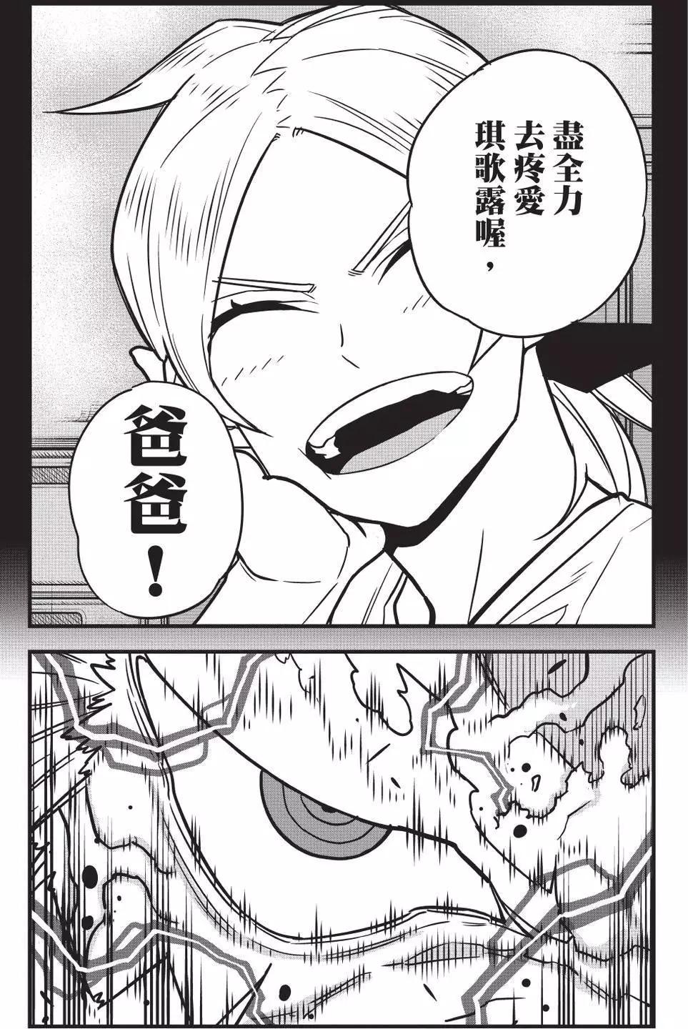 第 166 页