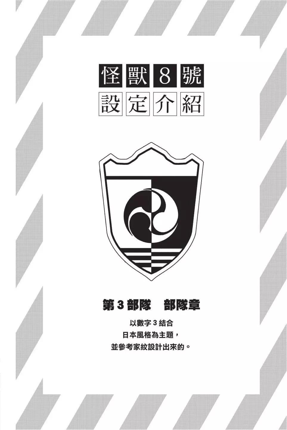 第 169 页