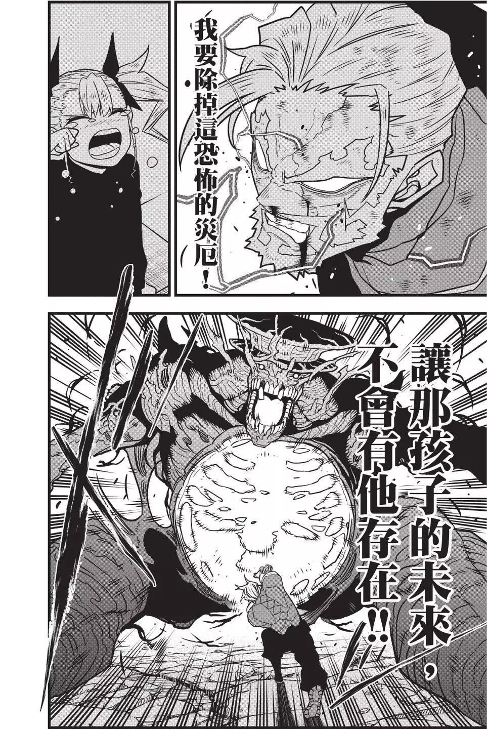 第 171 页