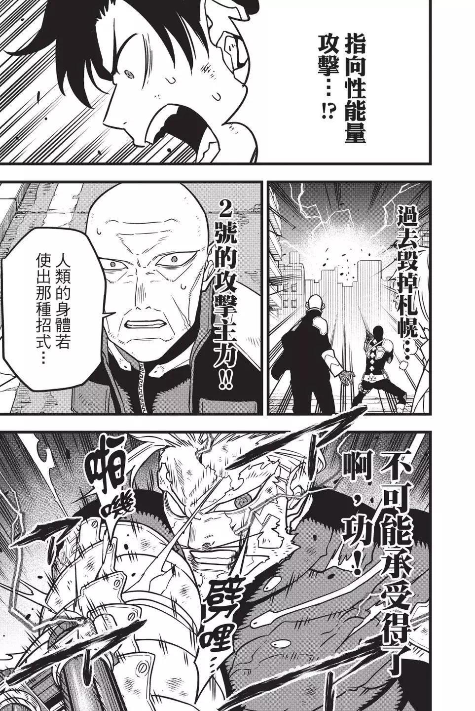 第 172 页