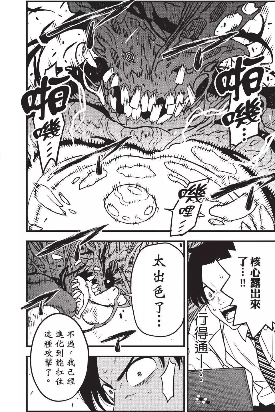 第 173 页