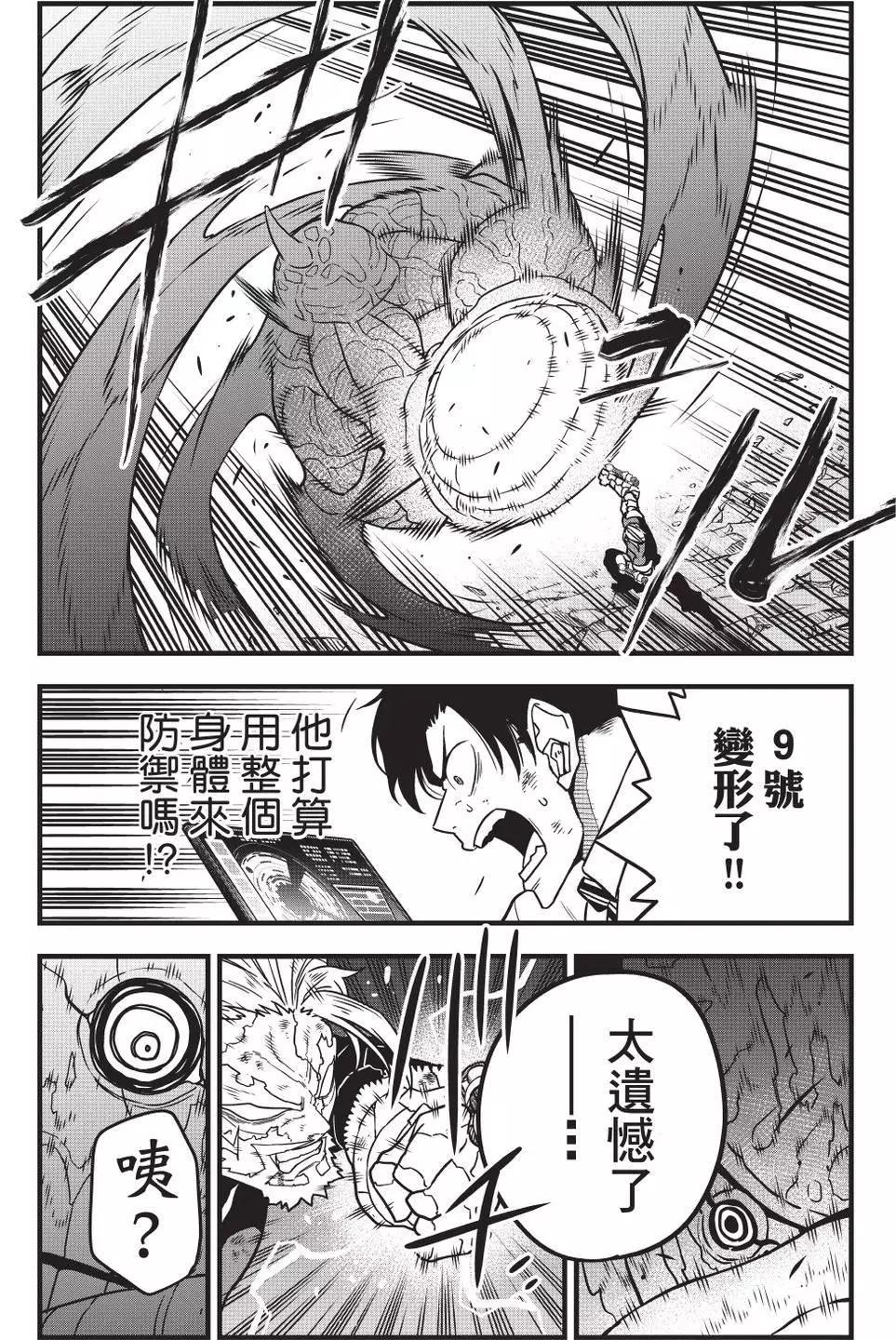 第 174 页