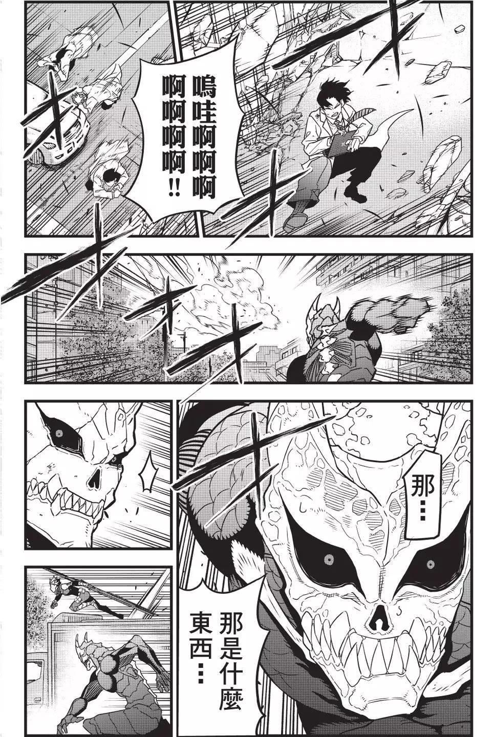第 179 页