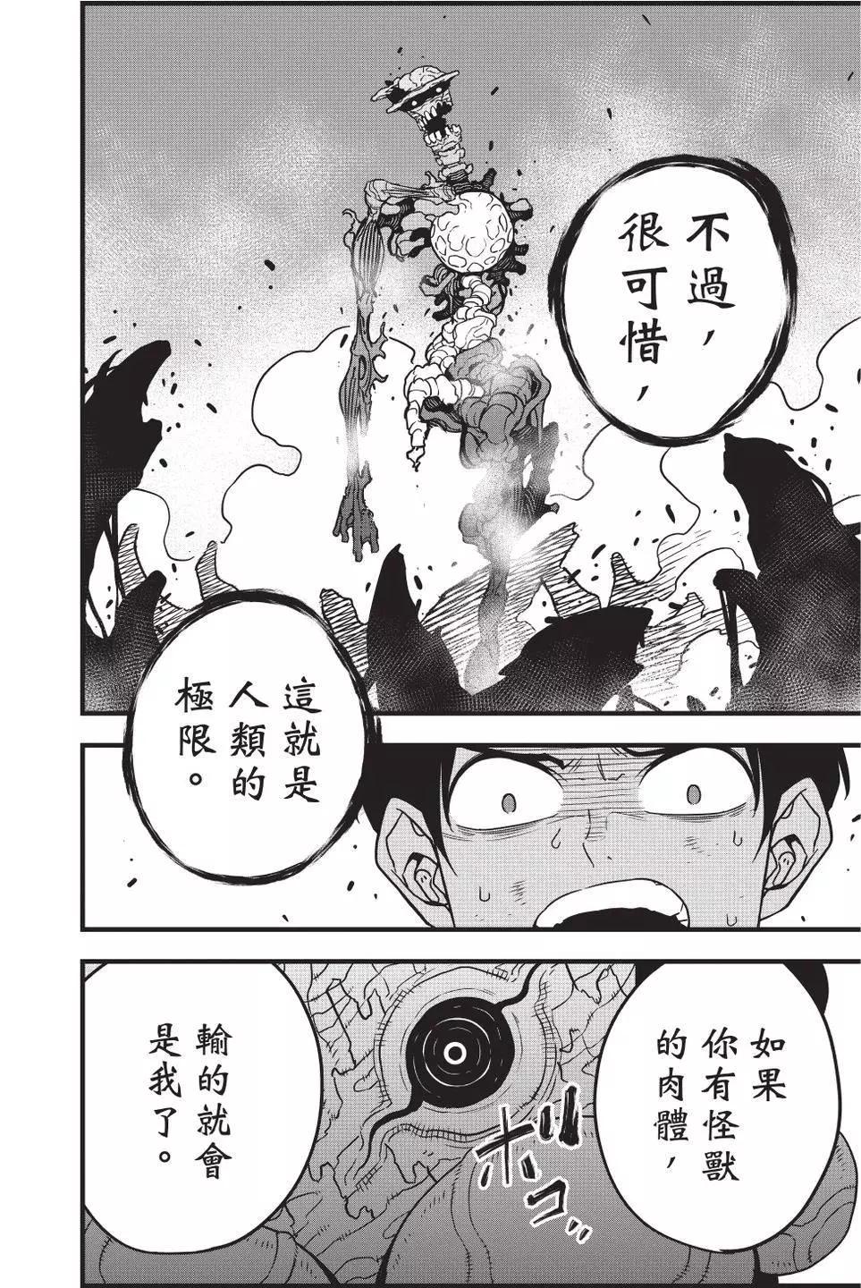 第 183 页
